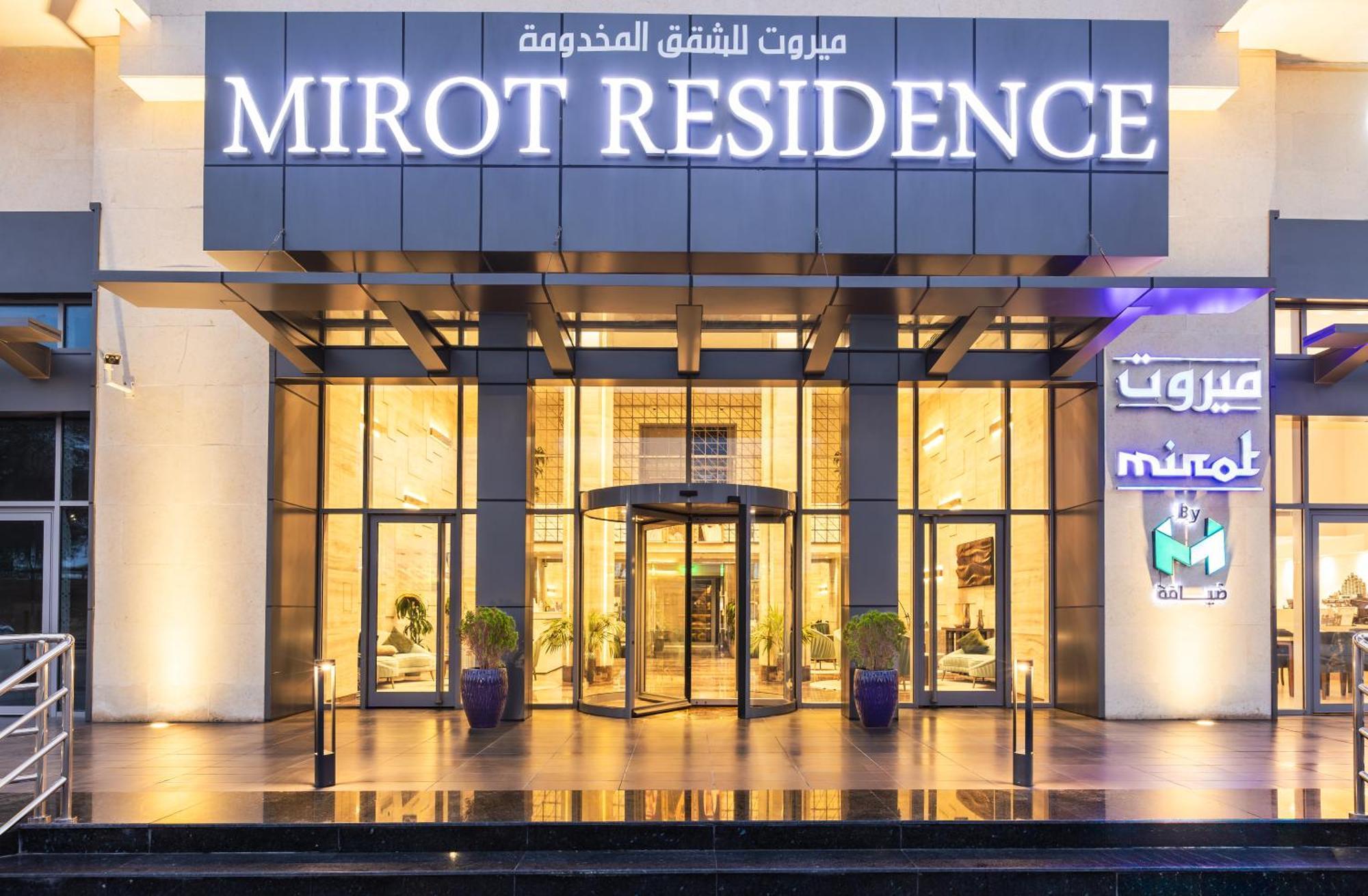 فندق ميروت-Mirot Hotel อัลโคห์บาร์ ภายนอก รูปภาพ